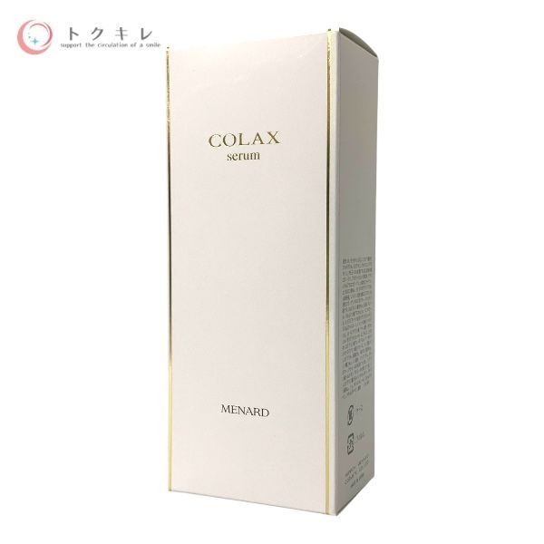 メナード アルファキット コラックスB 65ml+12ml