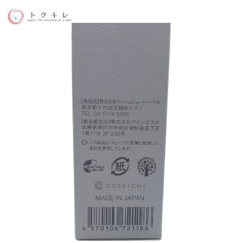 to/one シルキー デイ エッセンス UV (日焼け止めクリーム 顔 からだ用) 40g SPF50+ PA++++
