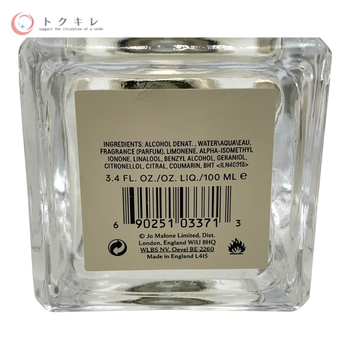 JO MALONE ジョー マローン ウッド セージ & シー ソルト コロン 100ml