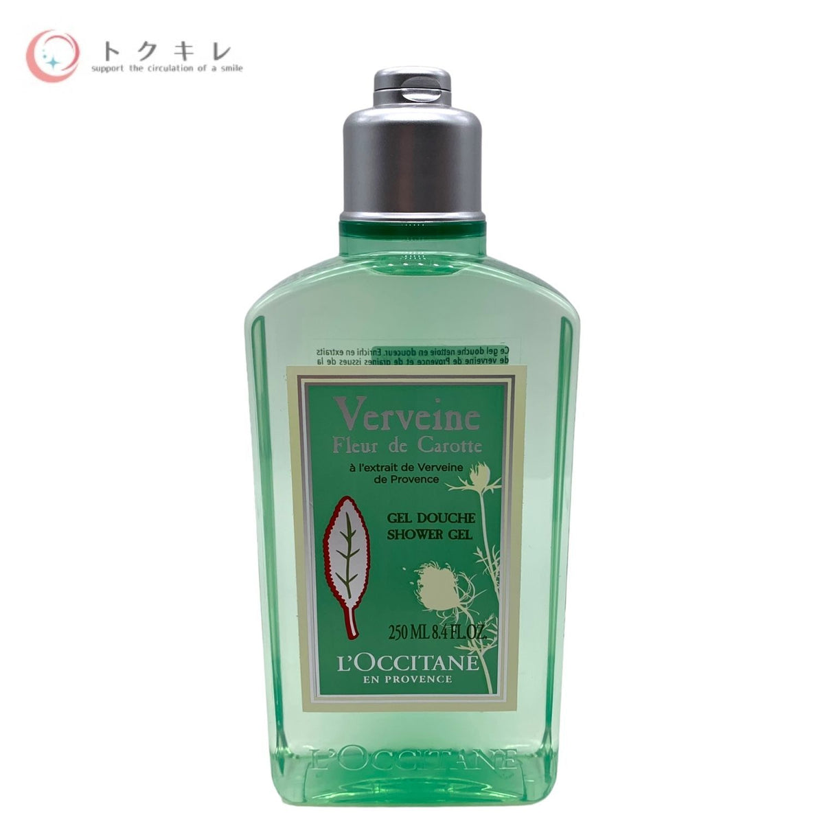 ロクシタン クリーンヴァーベナ シャワージェル 250ml (CLV シャワージェル) ボディ用洗浄料