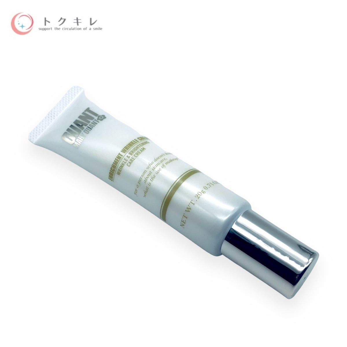 MARY QUANT (マリークヮント) エンリッチメント リンクル クリーム 20g