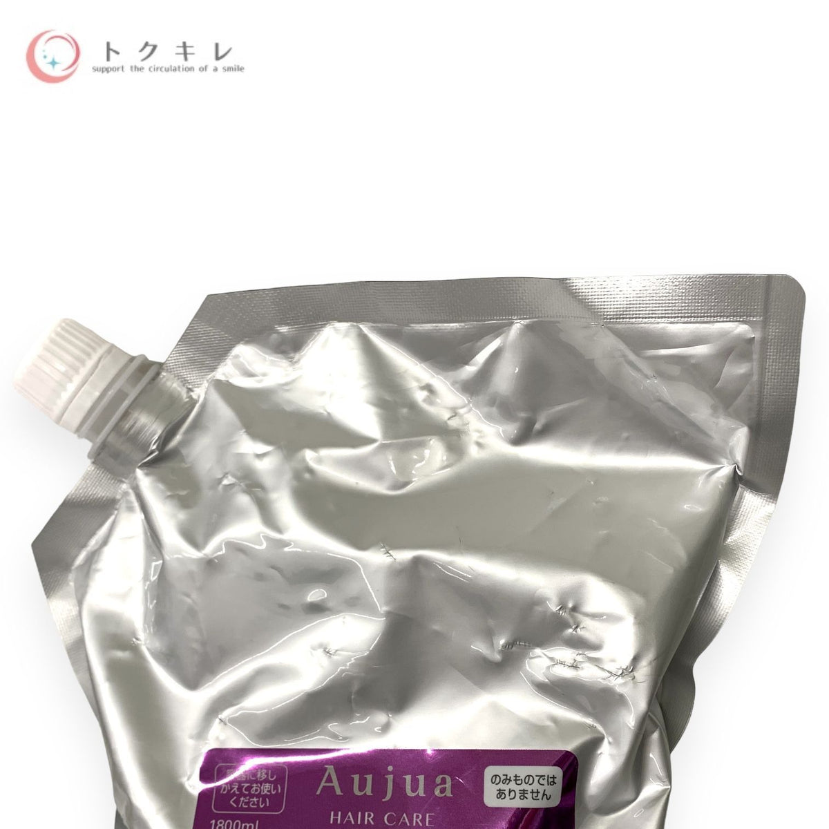 ミルボン オージュア インメトリィ シャンプー 詰替え用 1800ml