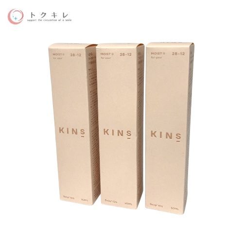 KINS ブースター II (角質美容液) 50ml x 3本 3本セット