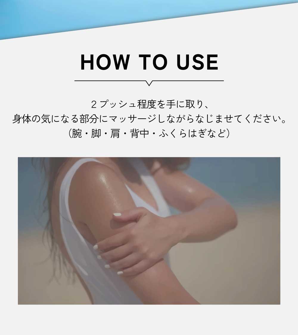 Re:YOU (リターンユー) マグネシウムジェル 60mL｜赤穂産マグネシウム×天然美容成分配合｜スポーツ後ケア・リラックスに