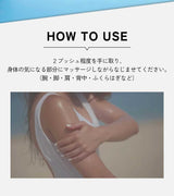 Re:YOU (リターンユー) マグネシウムジェル 60mL｜赤穂産マグネシウム×天然美容成分配合｜スポーツ後ケア・リラックスに