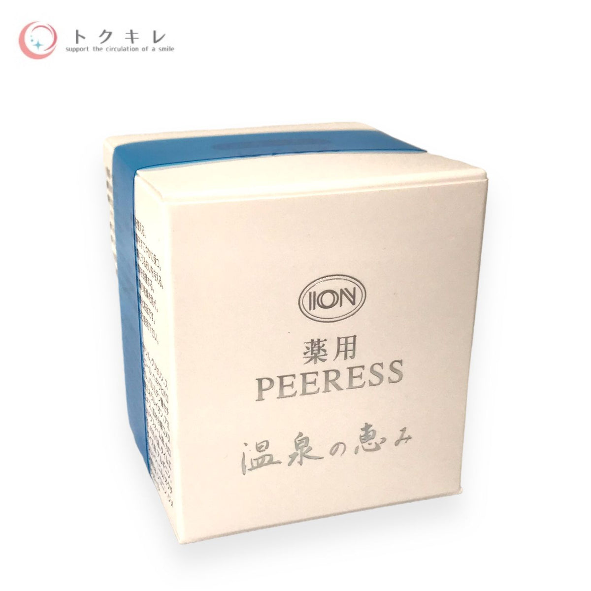 イオン化粧品 温泉の恵み 薬用 ピアレス スプリーム 40g
