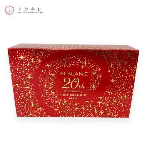 花王 アルブラン シャイン トリートメントマスク 33ml×8枚