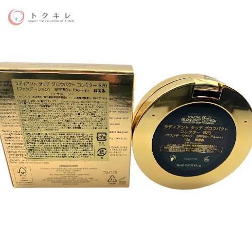 イヴ・サンローラン ラディアント タッチ グロウパクト コレクター 12g B20 (ファンデーション) SPF50+ PA++++