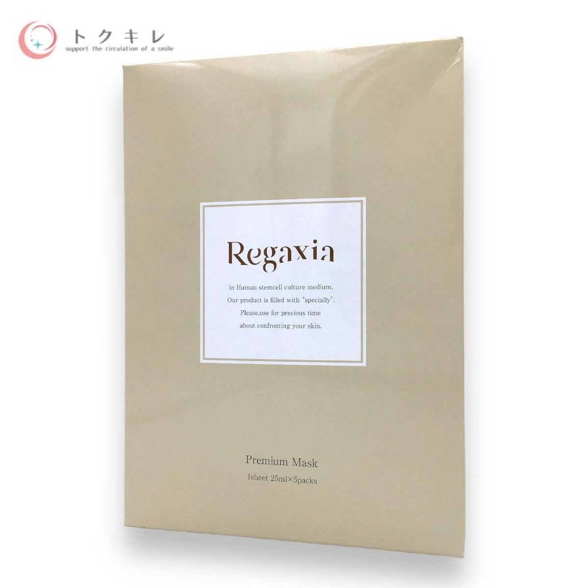 FABIUS (ファビウス) Regaxia (レガシア) プレミアムマスク 5枚入(25mL/1枚)