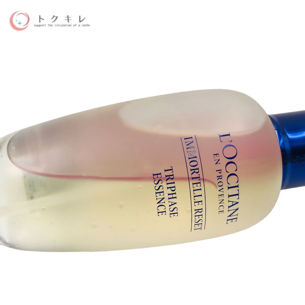 ロクシタン イモーテル リセットトリプルエッセンス 150ml (IM R トリプルエッセンス a)