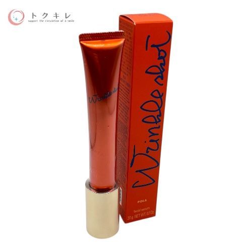 POLA（ポーラ） リンクルショット メディカル セラム N (美容液) 20 g