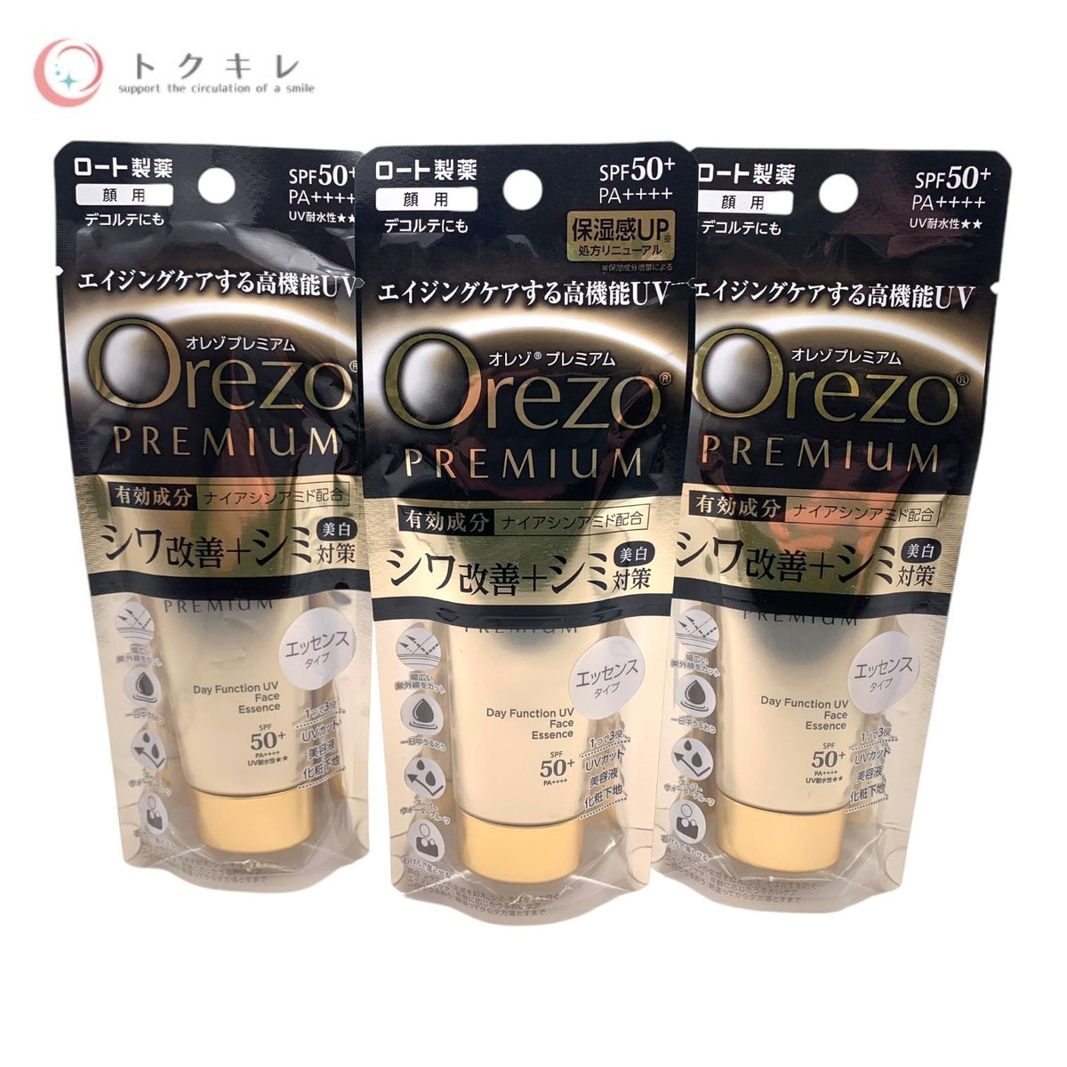 ロート製薬 オレゾ プレミアム デイファンクションUVフェイスエッセンス (ロート薬用Rエッセンスb) 顔用(デコルテにも) 35g SPF50+／PA++++ 3点セット