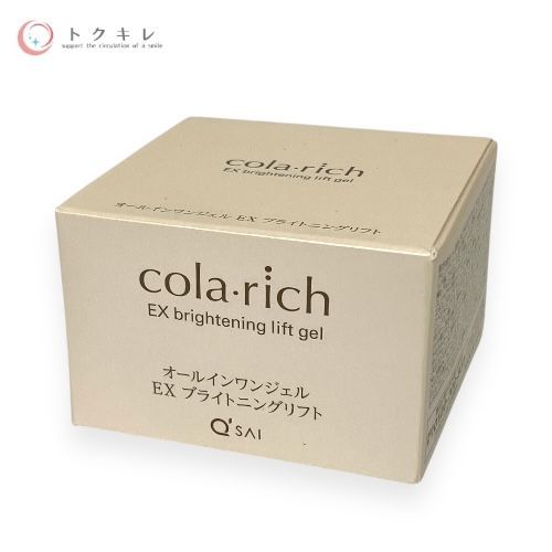 キューサイ コラリッチ EX ブライトニングリフト オールインワンジェルクリーム 55g