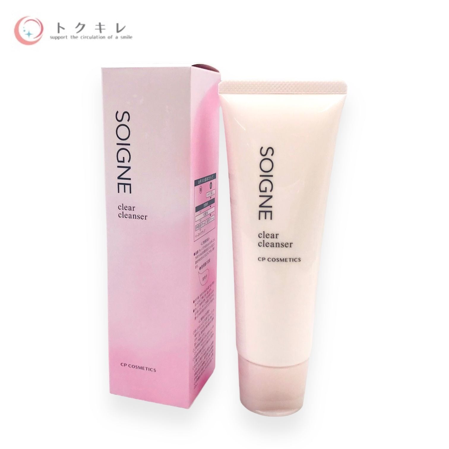 SOIGNE クリアクレンザーAL 120g ソワーニュ クリア クレンザー AL｜CPコスメティクス