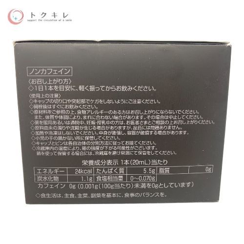 POLA（ポーラ） 2点セット ポーラ POLA B.A タブレット 60粒＆リキッド 20mL×12本 サプリメント コラーゲンペプチド