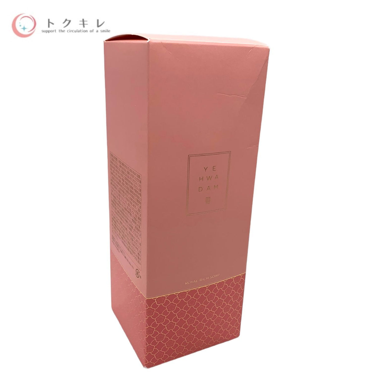 ザ フェイスショップ イェファダム ロイヤル リッチ ソープ (顔・ボディ用洗浄料、バブルバス) 500ml