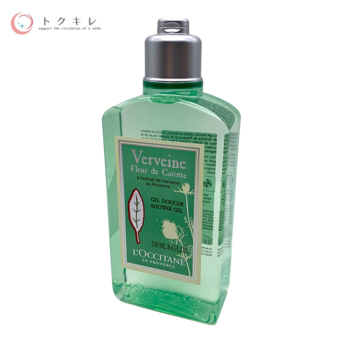 ロクシタン クリーンヴァーベナ シャワージェル 250ml (CLV シャワージェル) ボディ用洗浄料