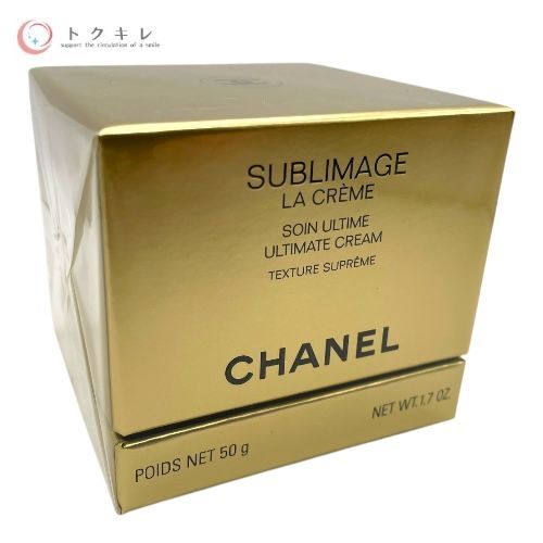 CHANEL シャネル サブリマージュ ラ クレーム シュプレーム (エモリエントクリーム) 50g