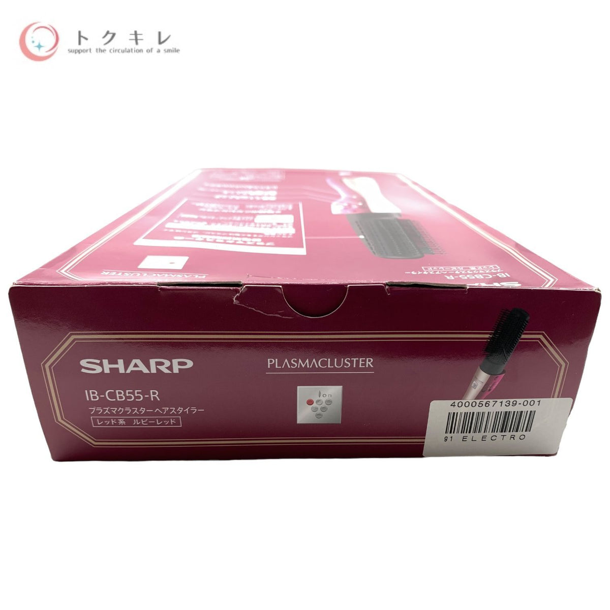 SHARP(シャープ) プラズマクラスター ヘアスタイラー IB-CB55-R (レッド系 ルビーレッド) 2016年製