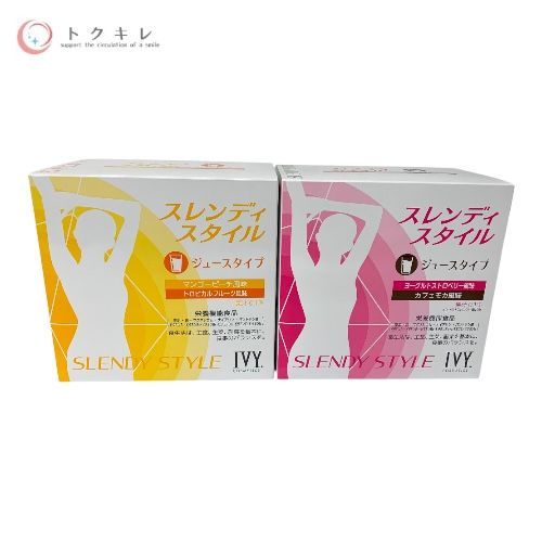 IVY アイビー化粧品 スレンディ スタイル ジュースタイプ