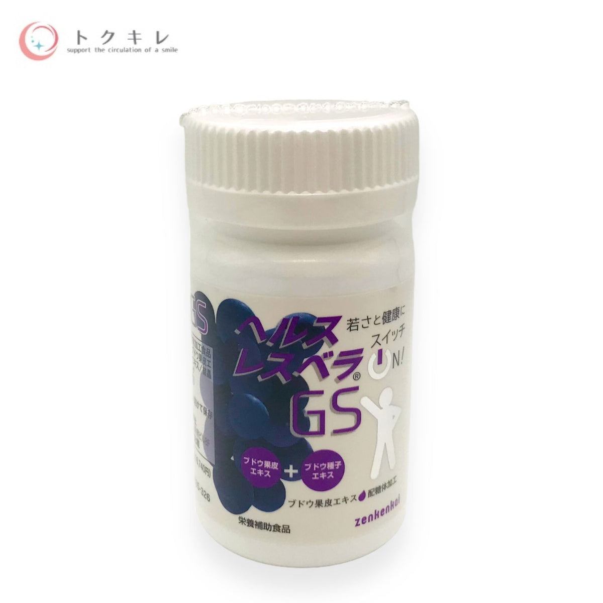 日本直販総本社 ヘルスレスベラGS 90粒 (90日分)