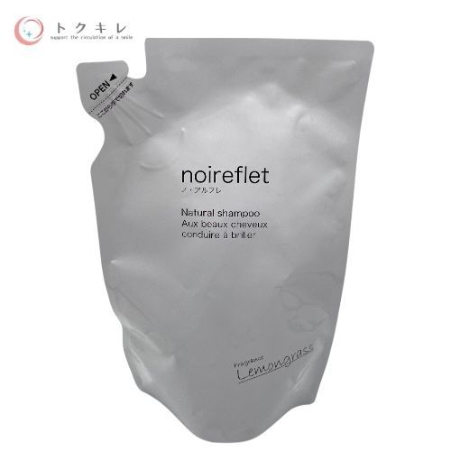 あすなろわかさ noireflet ノ・アルフレ ナチュラルシャンプー LE (レモングラス) 290ml
