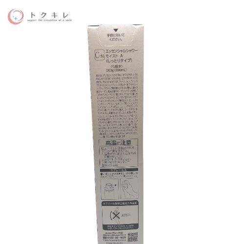 ヴァーナル エッセンシャルシャワー モイスト A 化粧水 (しっとりタイプ) 203g(200ml)