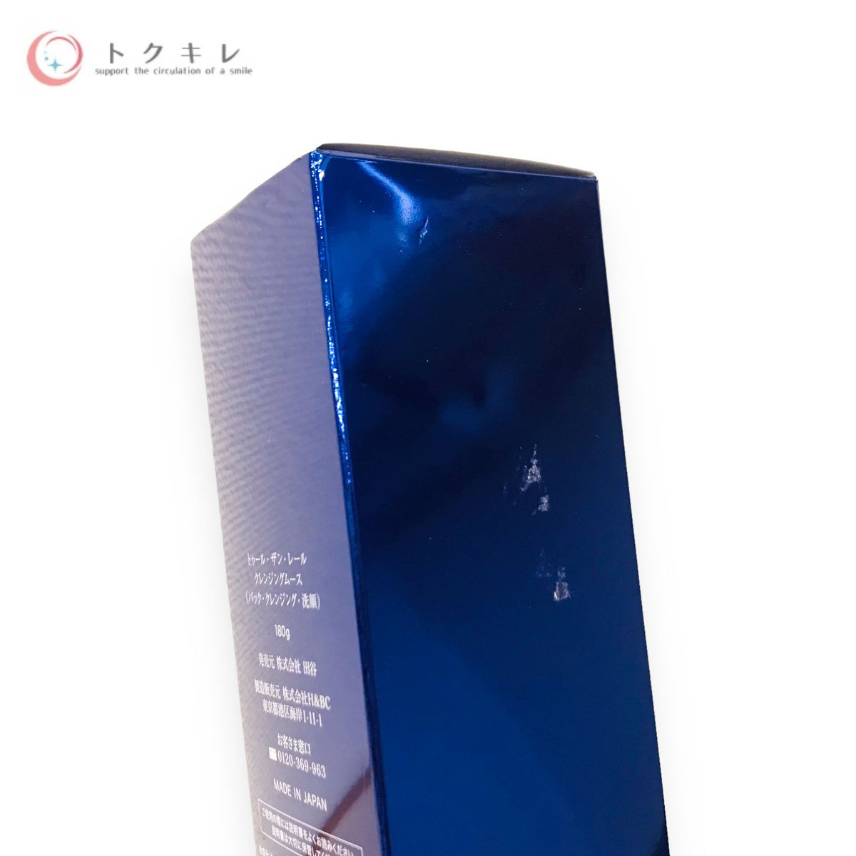 田谷 トゥール・ザン・レール クレンジングムース 180g