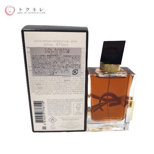 イヴサンローラン リブレ ルパルファム 50mL
