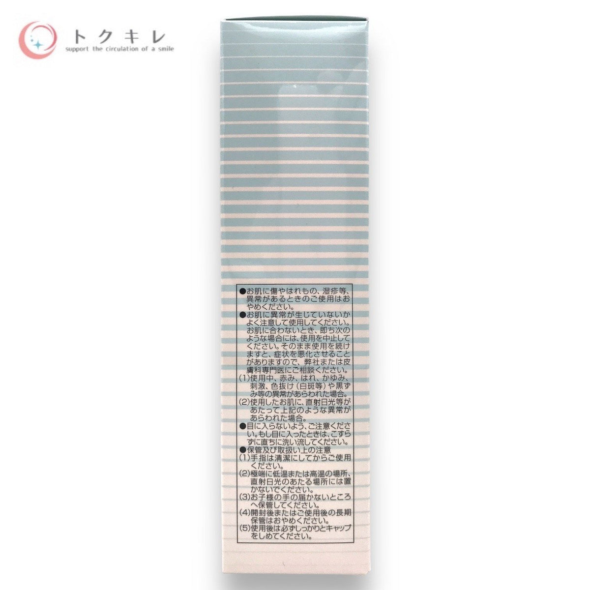 アイビー化粧品 (IVY) シールドサン ミスト ローション 200mL