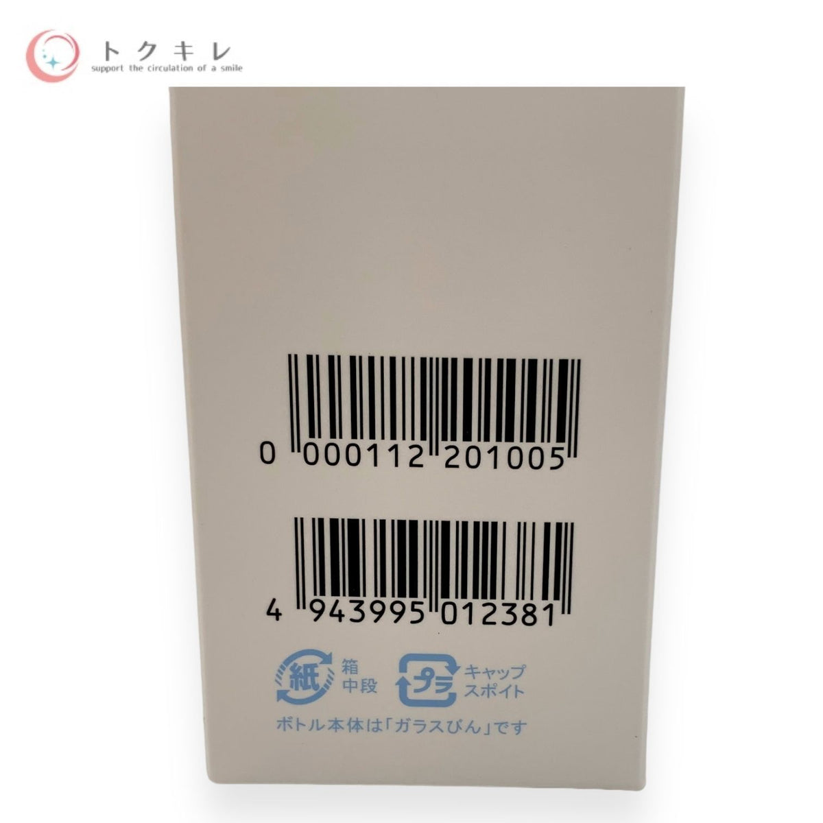 イービーエム マザーズエンブレイス ブレッシングリキッド フォー スキンケア・エッセンス 30ml