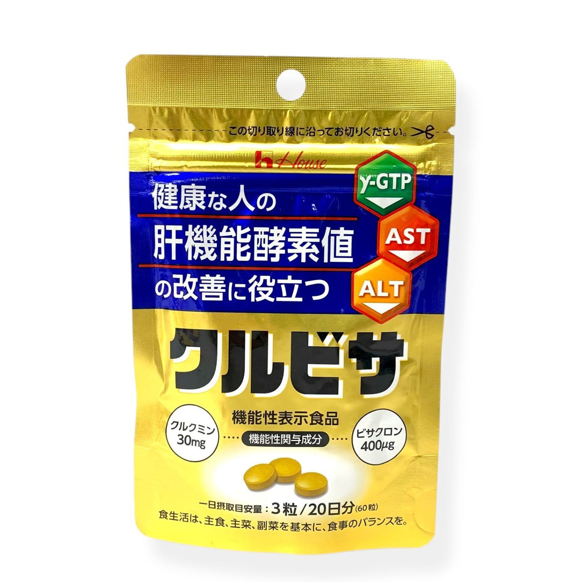 ハウスウェルネスフーズ クルビサ 60粒 (20日分) 4袋セット