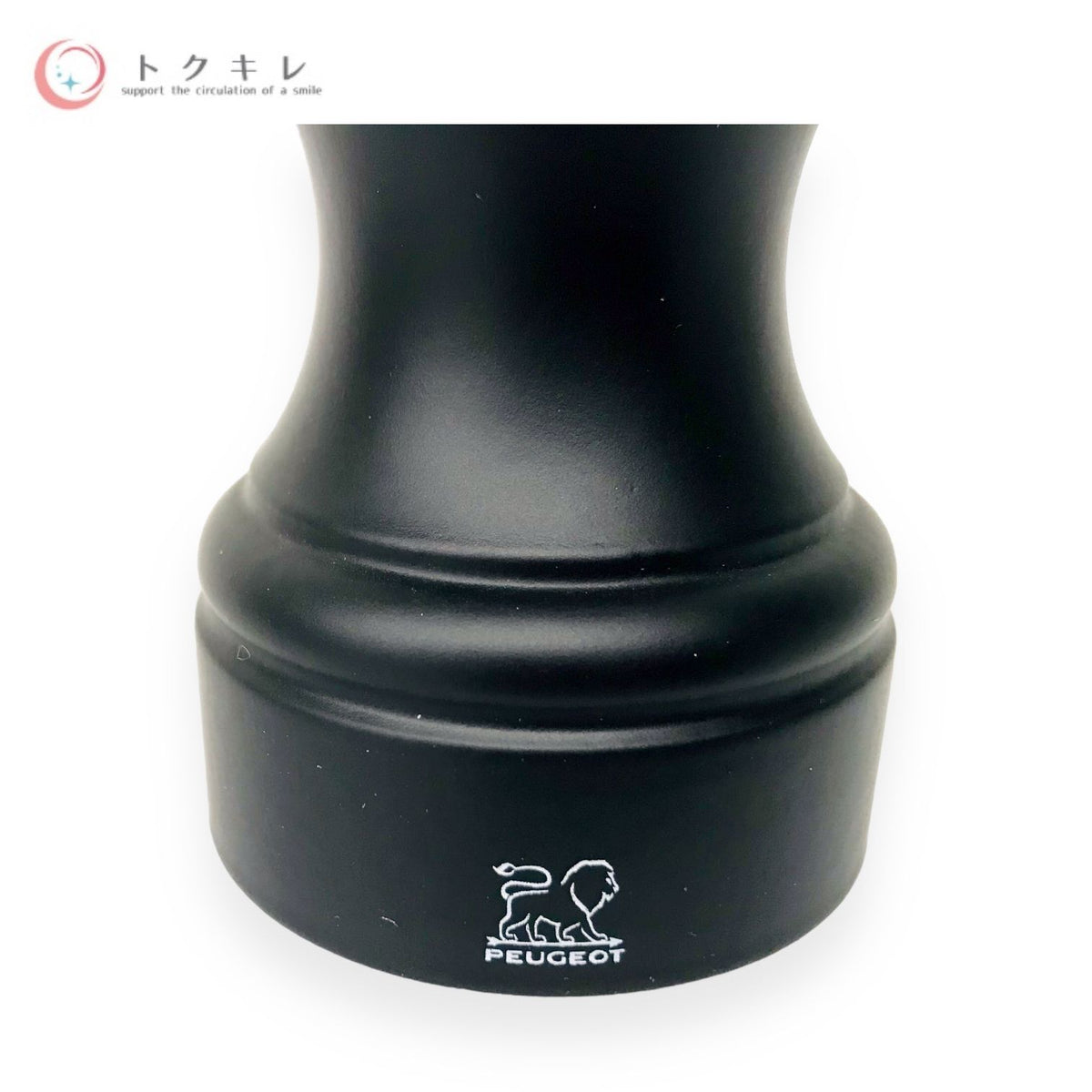 プジョー PEUGEOT ソルトミル 卓上 10cm ブラック ビストロ 24208