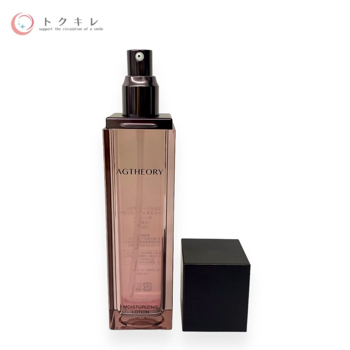 エイジーセオリー モイスチャライジングローション 100ml