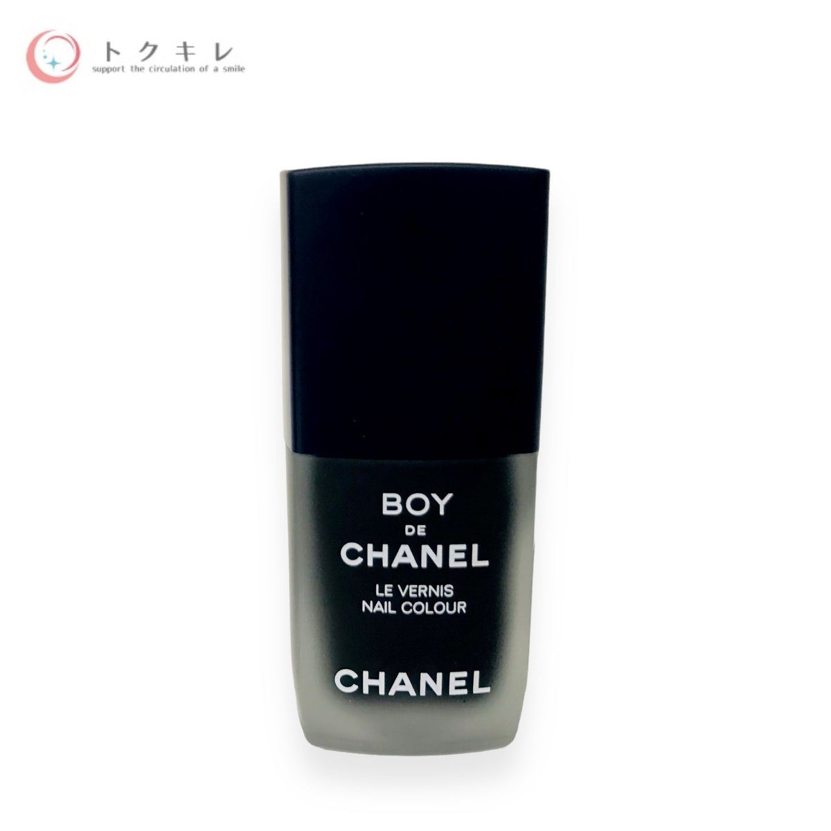 ボーイ ドゥ シャネル ネイル カラー 13ml #404 ブラック