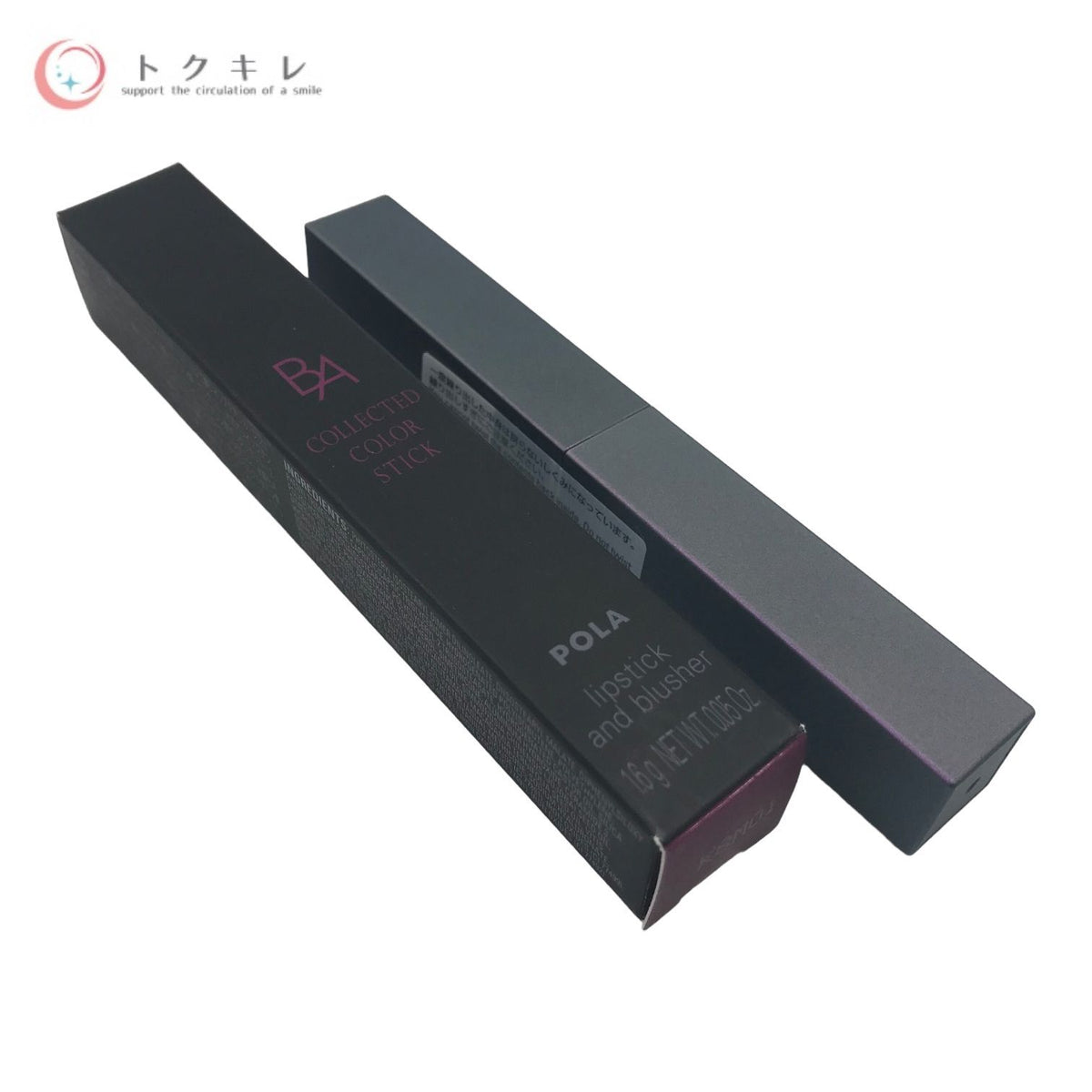 ポーラ B.A カラーズ コレクティッド カラースティック リップカラー・ブラッシュ PL プラム (リップ・チークカラー) 1.6g
