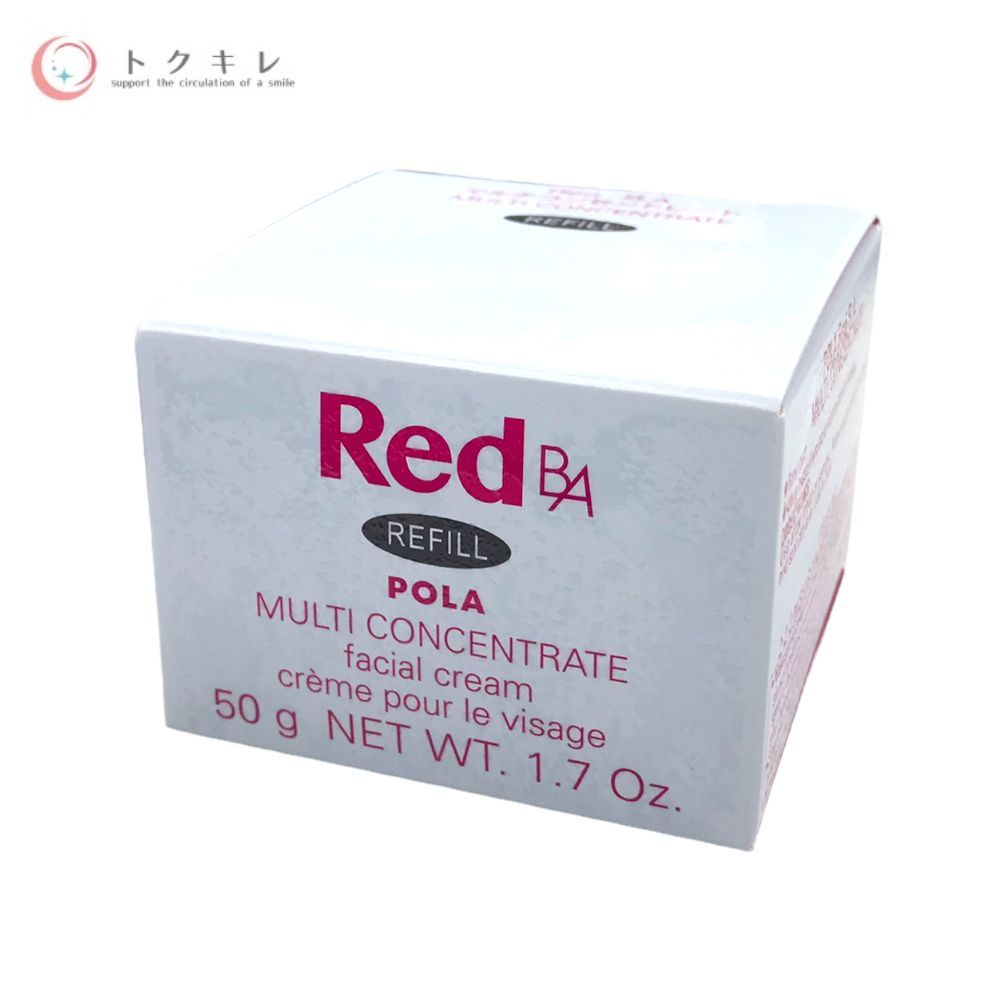 ポーラ Red B.A マルチコンセントレート 50g リフィル