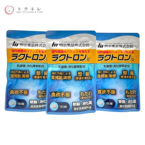明治薬品 ラクトロン錠 180粒 ×3袋セット 計540粒（180粒×3袋）