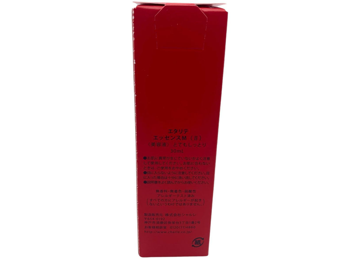 シャルレ エタリテ エッセンスM II (美容液) とてもしっとり 30ml VA045