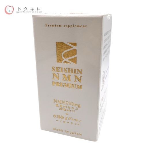 誠心製薬 SEISHIN NMN PREMIUM 60粒 (ニコチンアミドモノヌクレオチド)