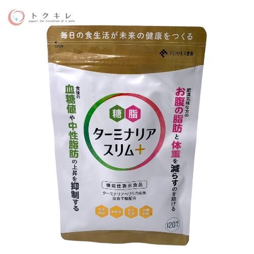 アミノセルス製薬 ターミナリアスリム＋ 120粒