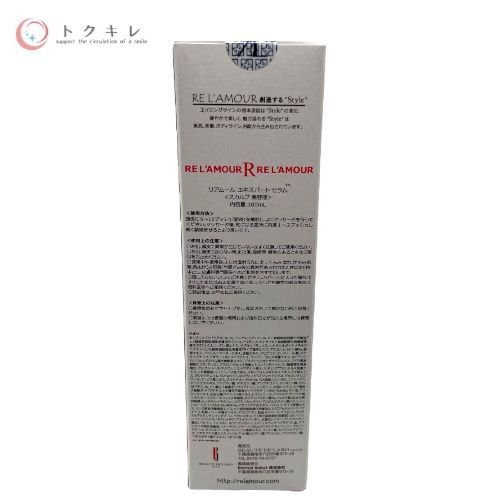 BEAUTE DE LABO リアムール エキスパート セラム (スカルプ 美容液) 100ml 2点セット