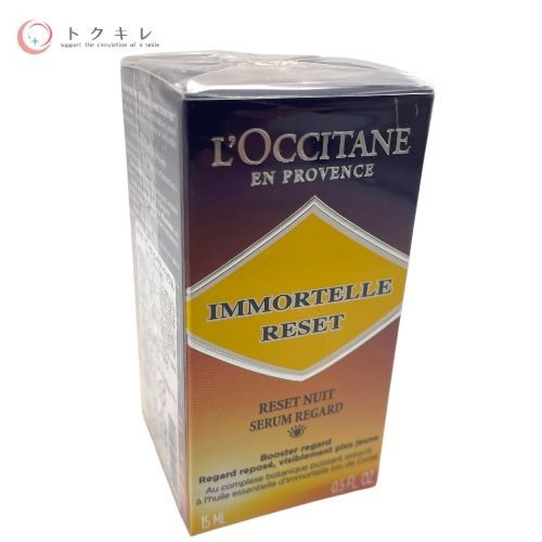LOCCITANE ロクシタン IM イモーテル オーバーナイトリセット Rアイセラム 15ml (目もと用美容液)