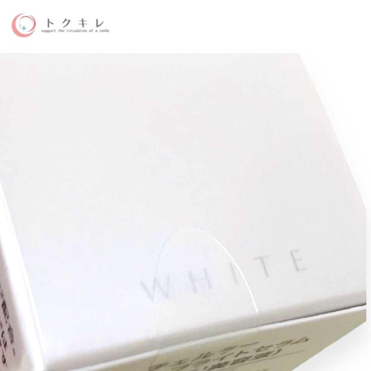 アルマード チェルラー ホワイト ブライトセラム 15ml