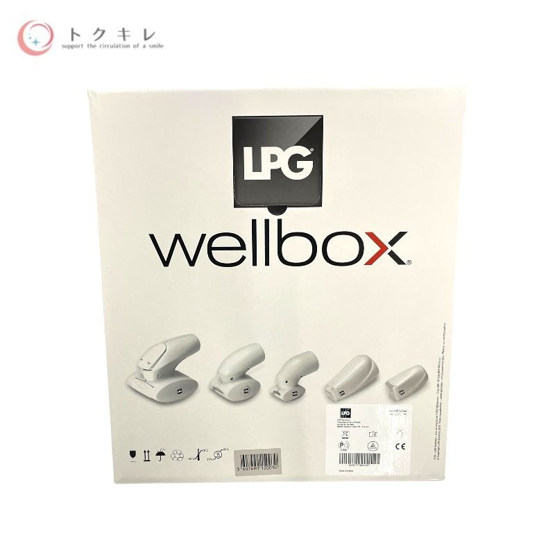 LPG Wellbox（ウェルボックス） 本体一式（未開封のため内容物詳細は外箱記載に準拠）