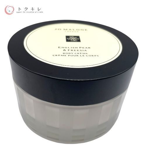JO MALONE ジョー マローン ロンドン イングリッシュ ペアー & フリージア ボディ クレーム (ボディクリーム) 175ml