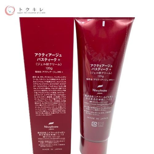 ニナファームジャポン アクティアージュ パスティーク＋ (ジェル状クリーム) 120g