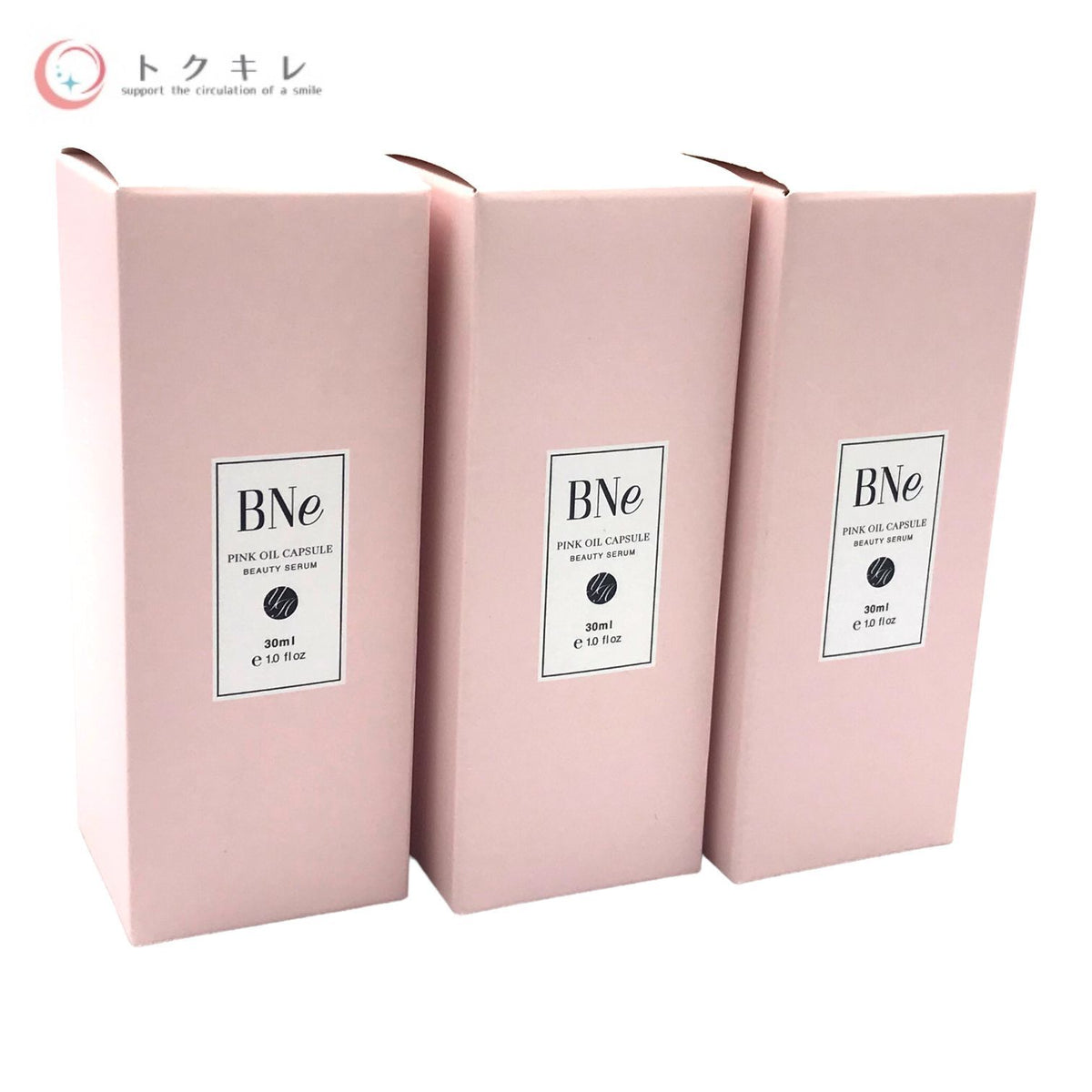 Amaris BNe オイルカプセルセラム 30ml（美容液） 3本セット