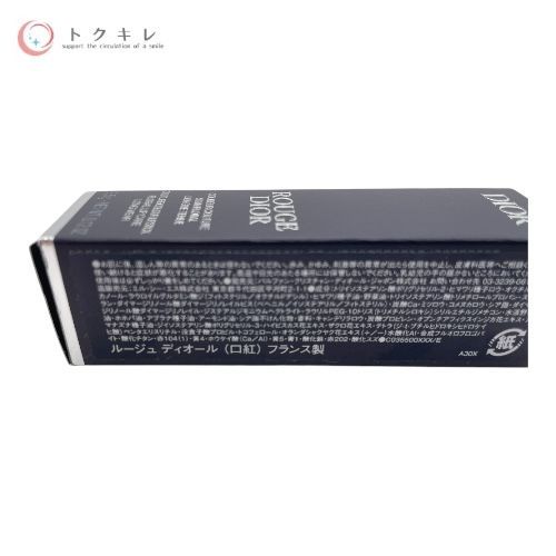 Christian Dior クリスチャンディオール ルージュ ディオール 3.5g 326 シャン ドゥ ローズ サテン