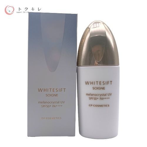 CPコスメティクス SOIGNE ソワーニュ ホワイトシフト メラノクリスタルUV cb 35ml (医薬部外品・日中用美白美容液) SG-893 SPF50+ PA++++